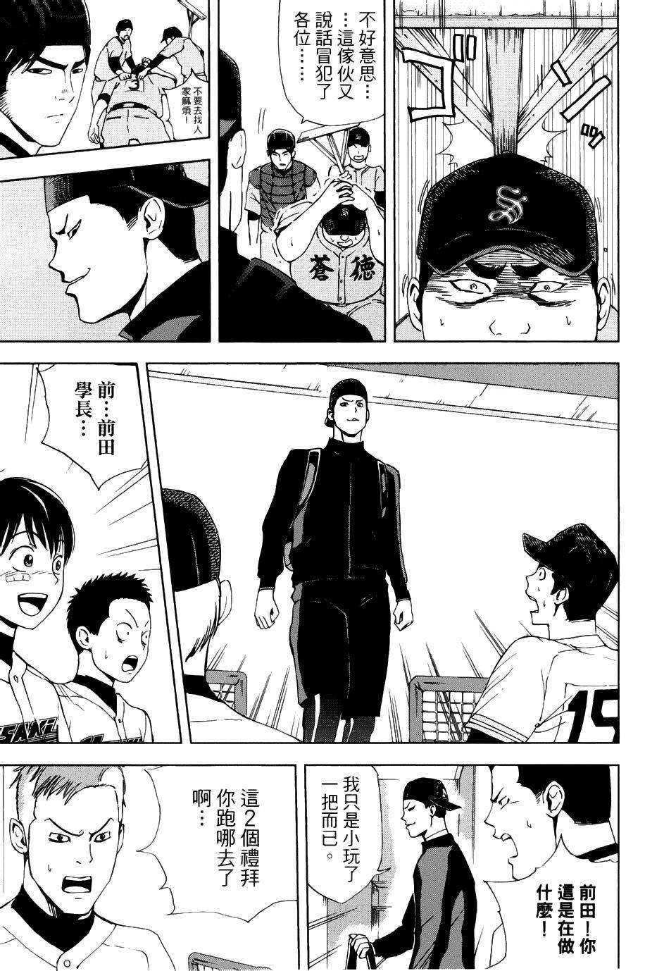 第07话10