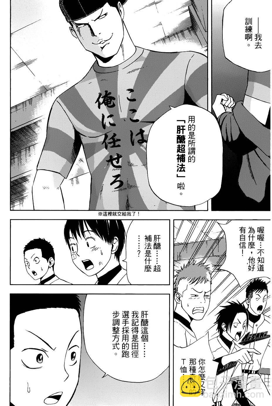 第07话11