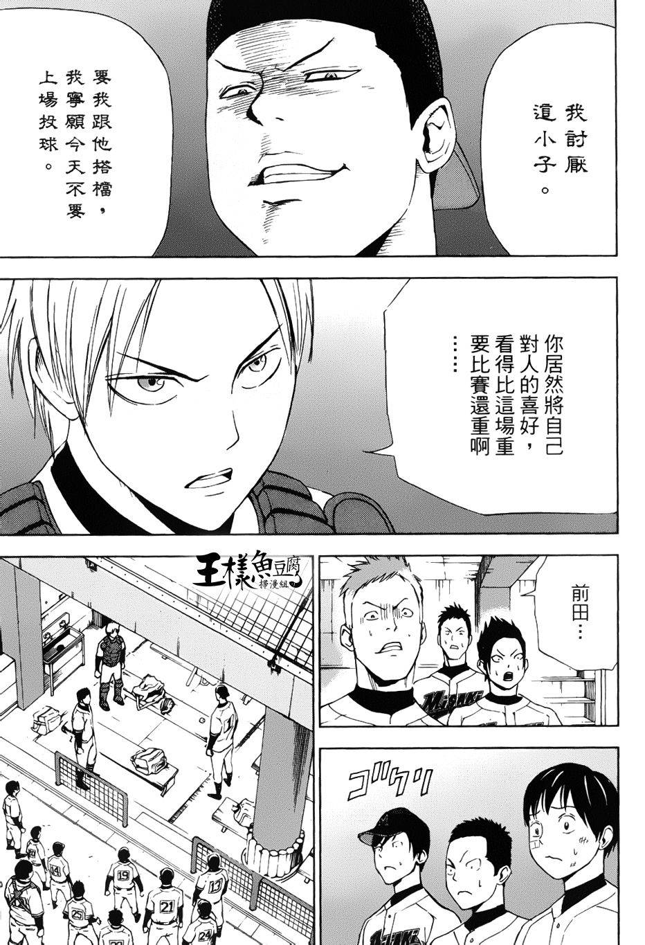 第07话14