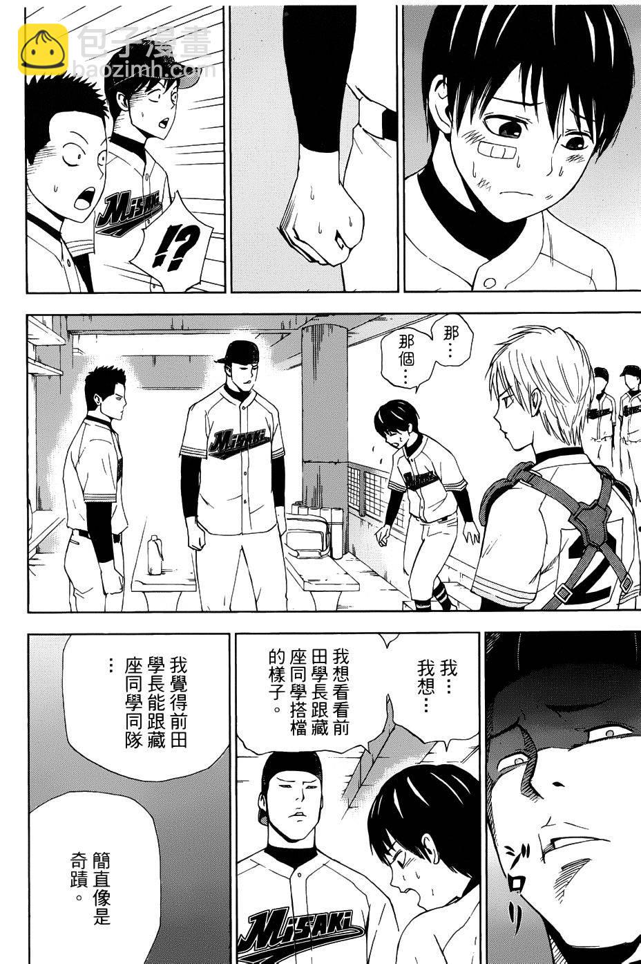 第07话15