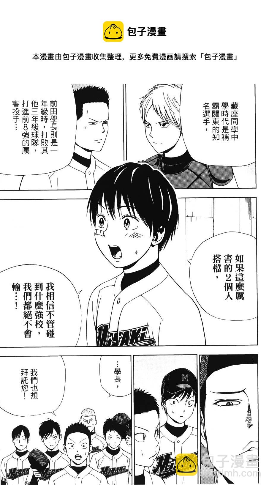 第07话16