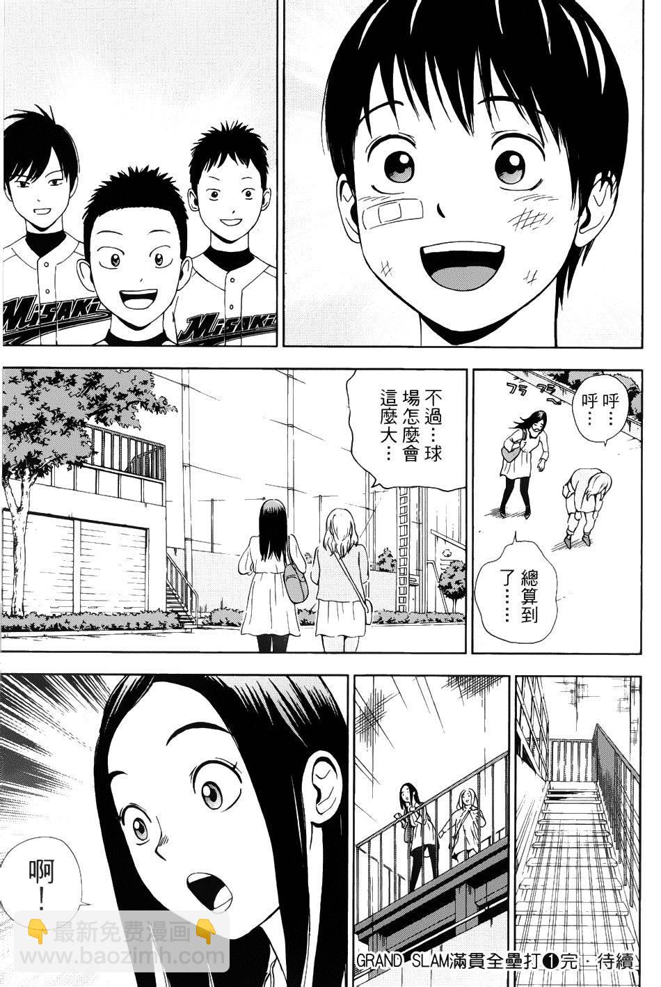 第07话18