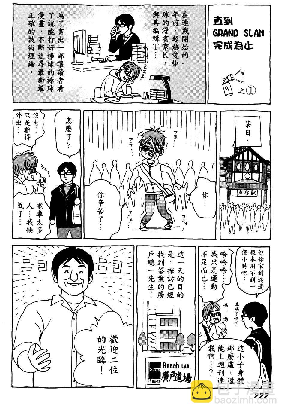 第07话19