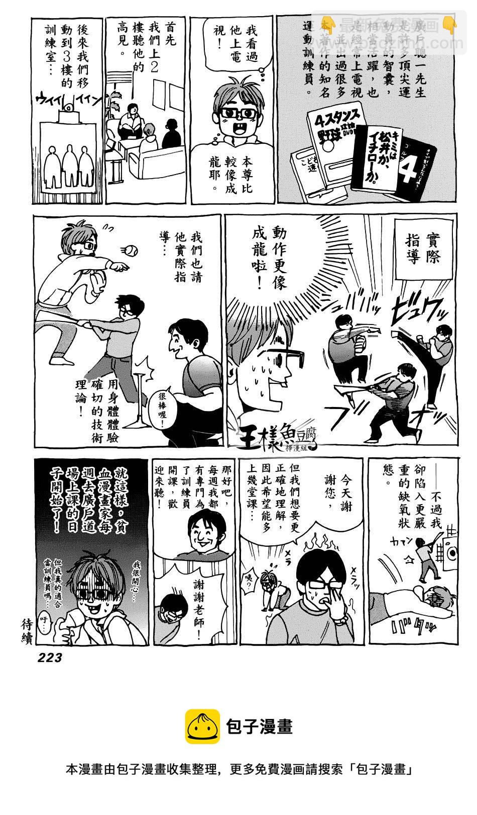 第07话20