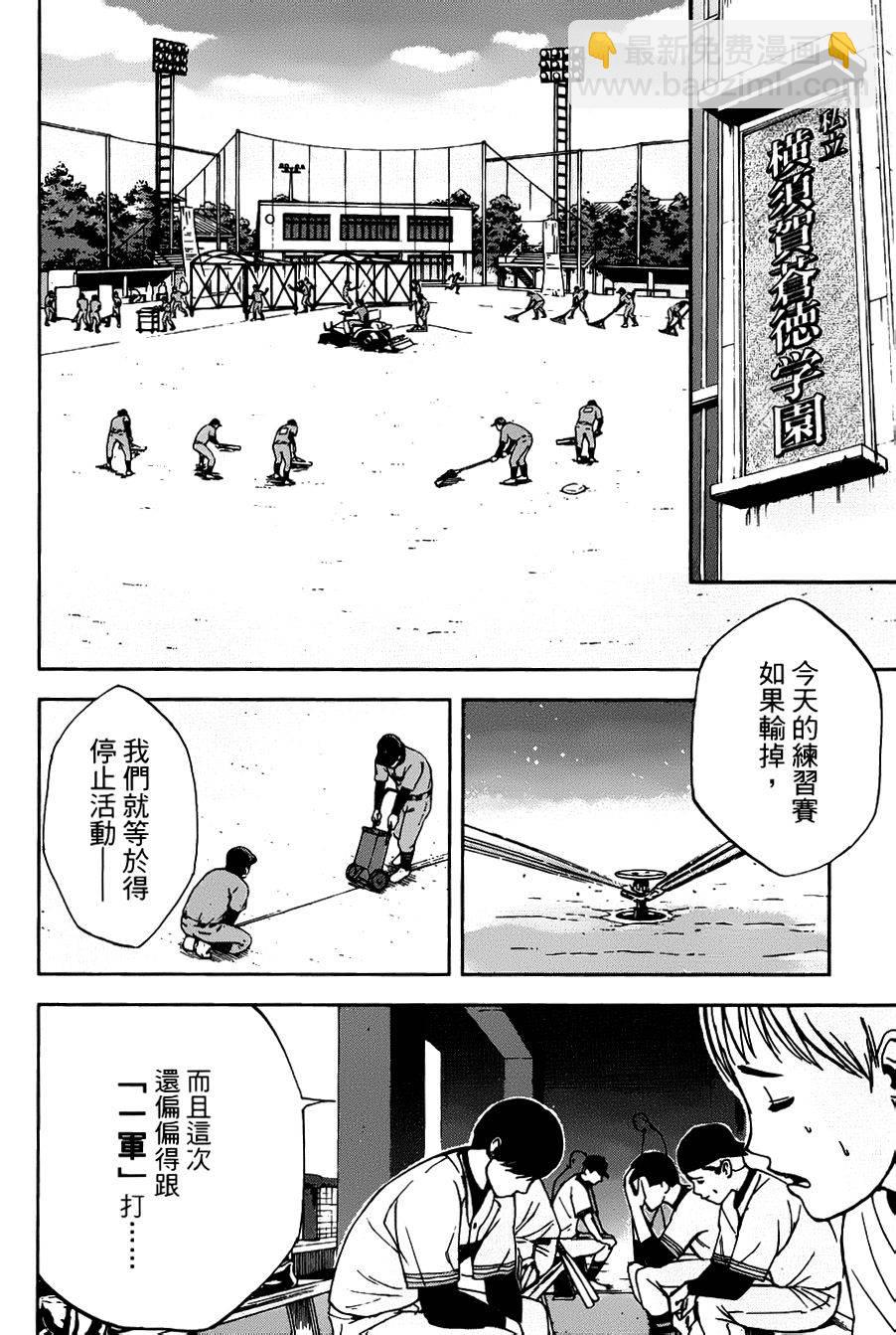 第07话3