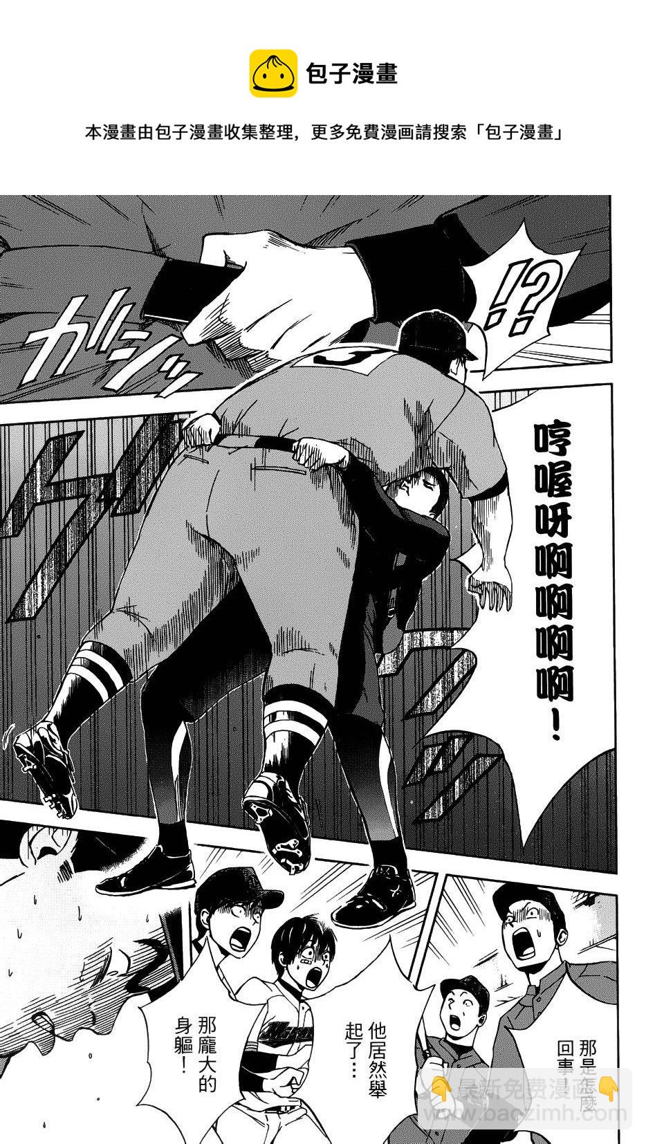 第07话8