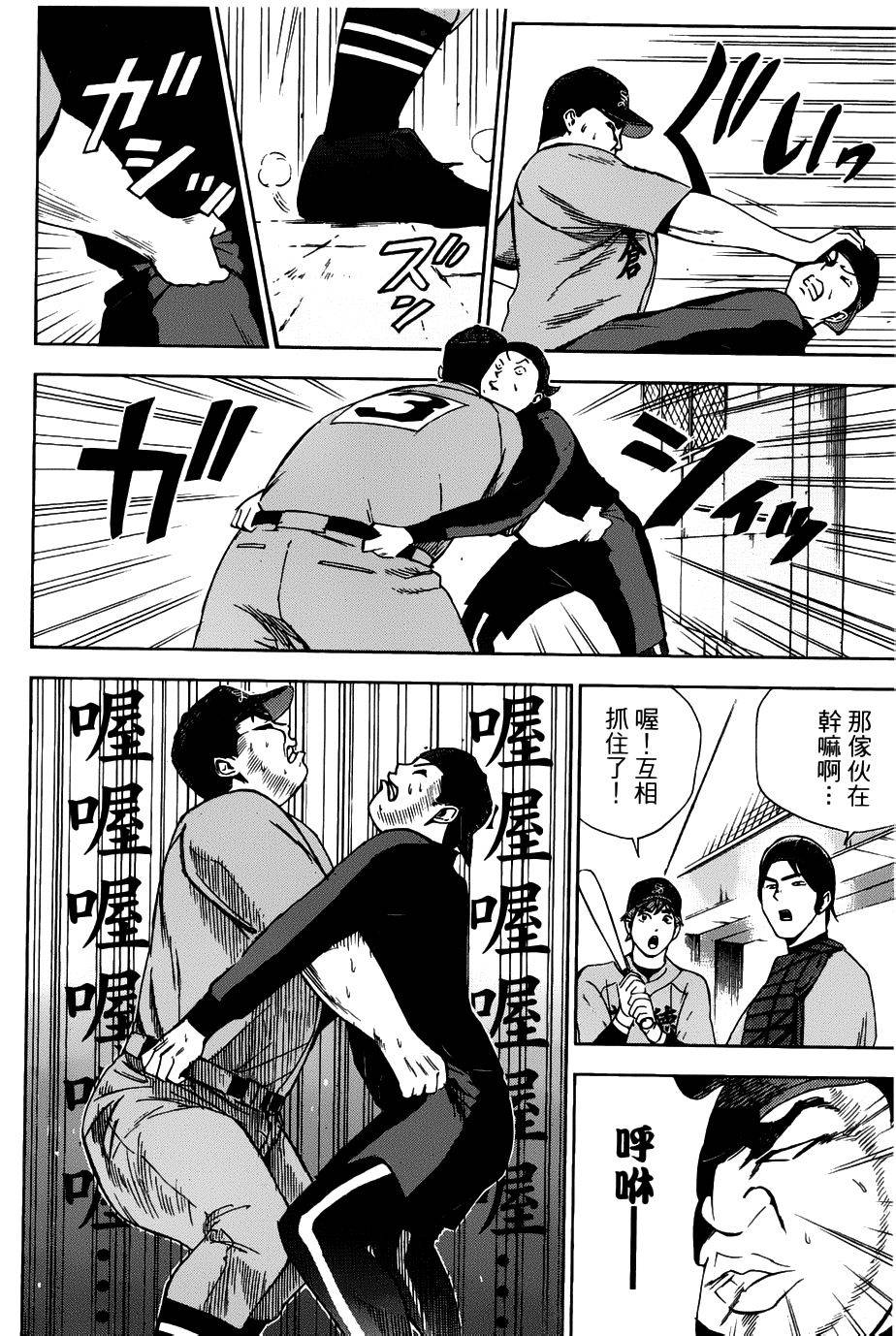 第07话9