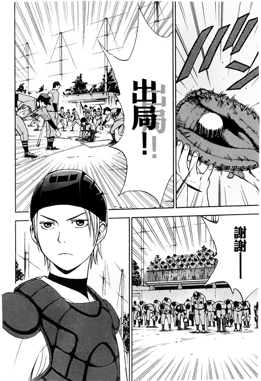 第09话1
