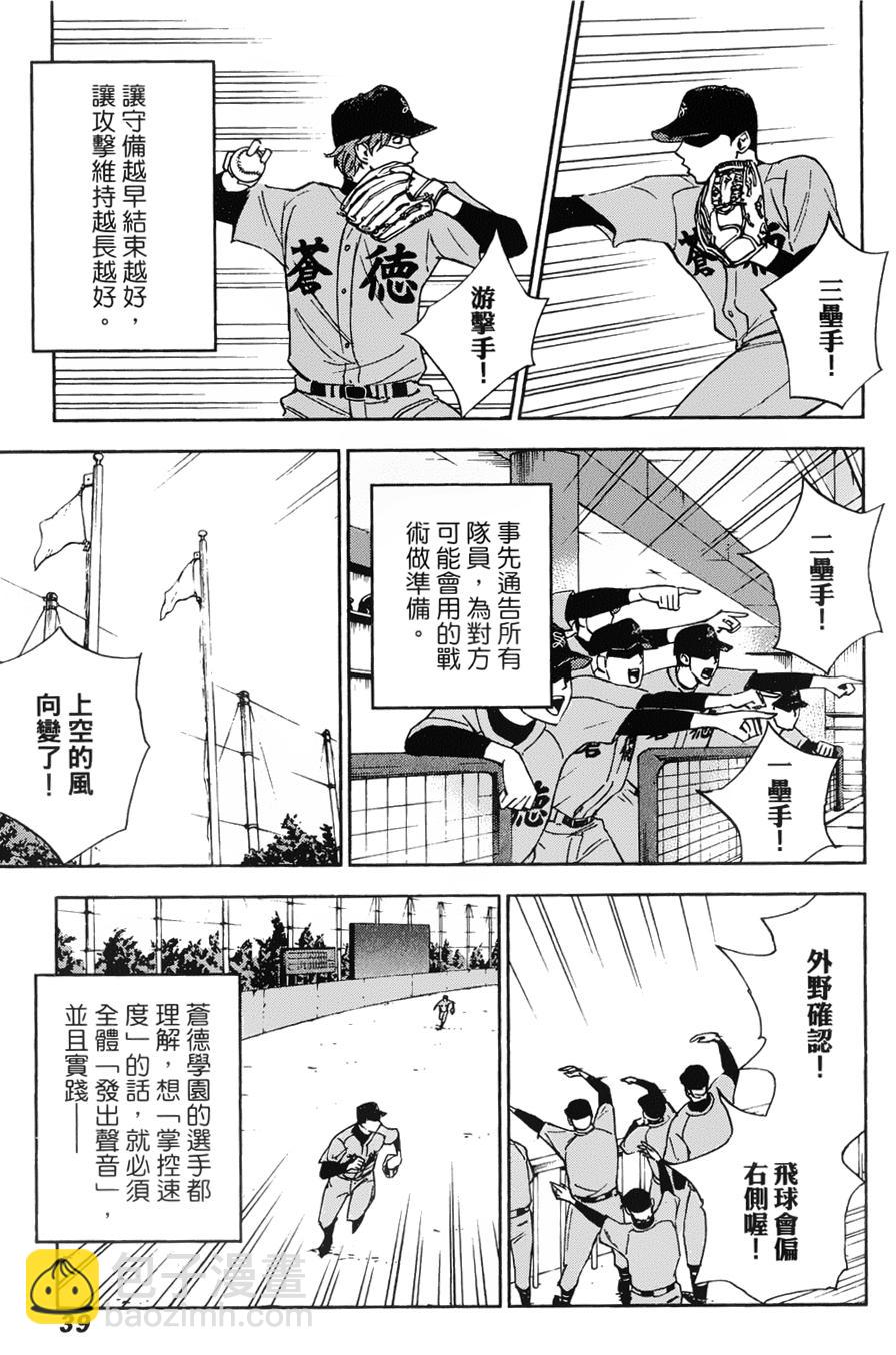 第09话15