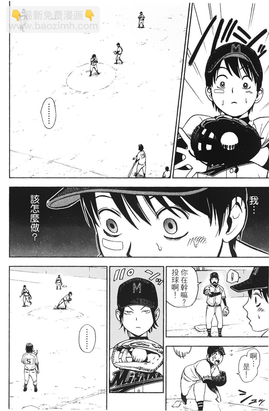 第09话7