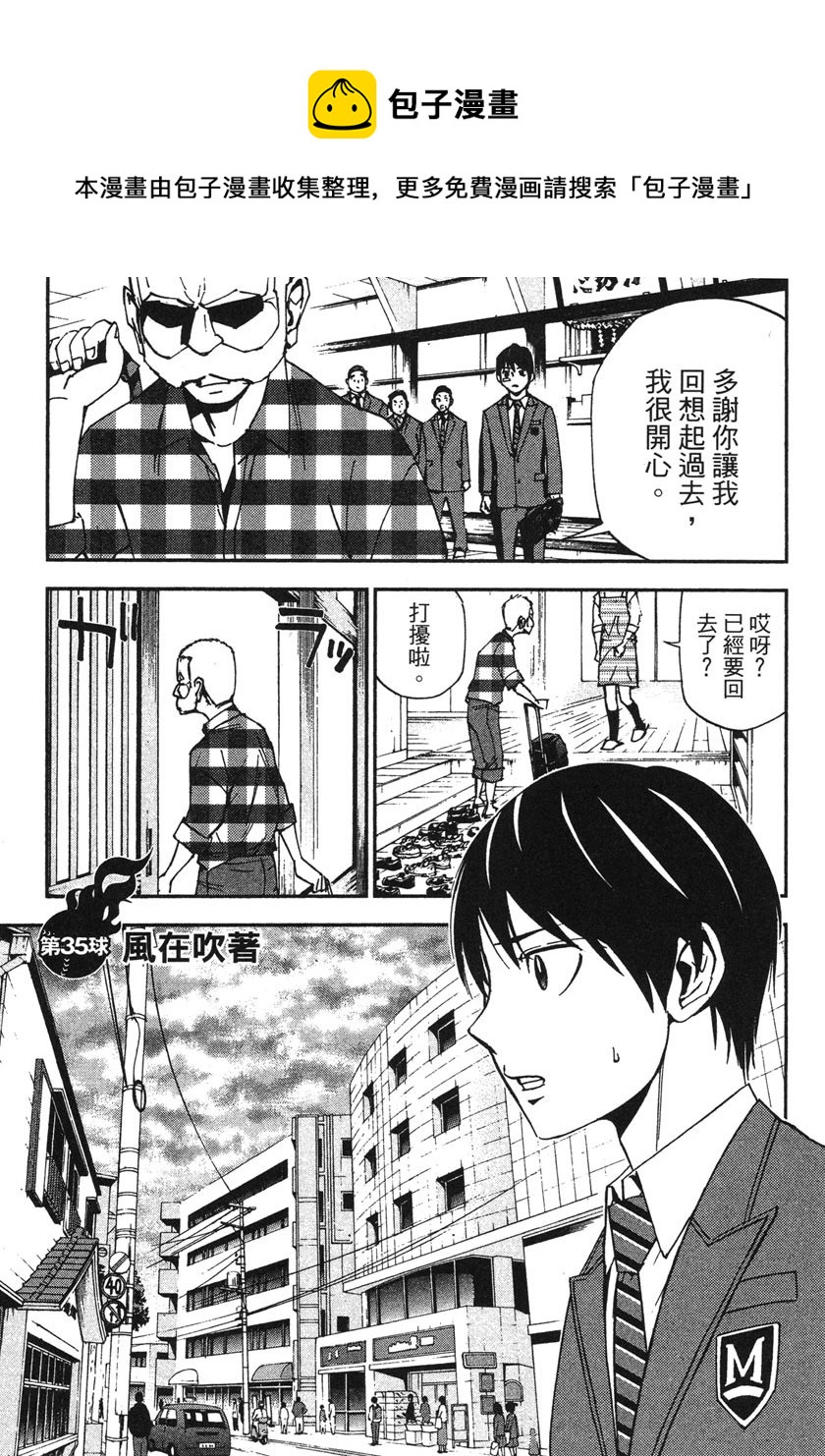 第35话0
