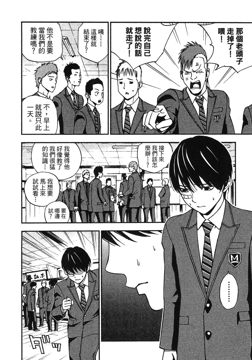 第35话1