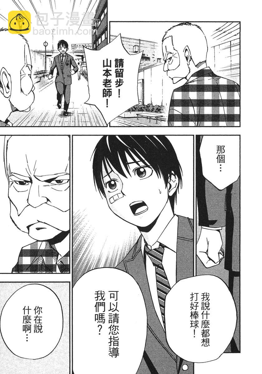 第35话2