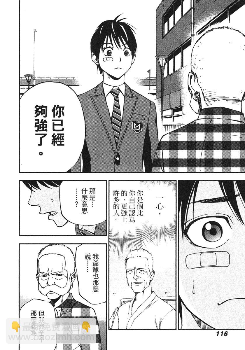 第35话3