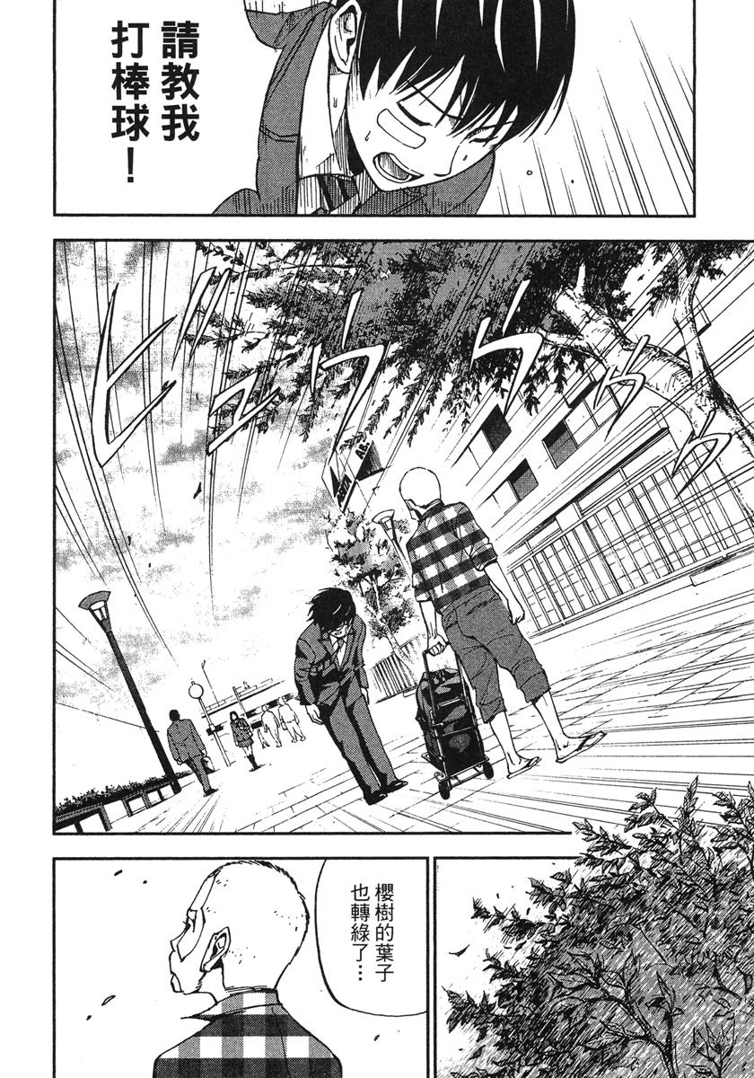 第35话5