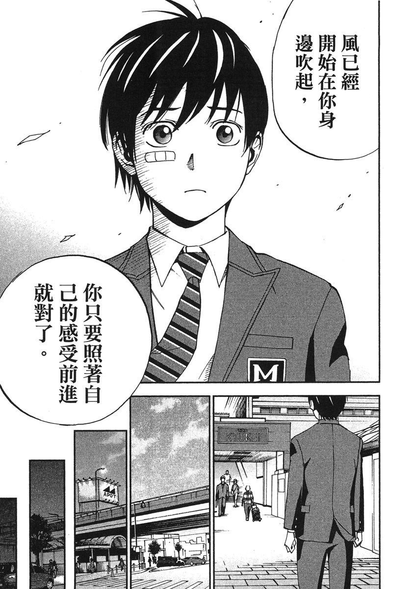 第35话6