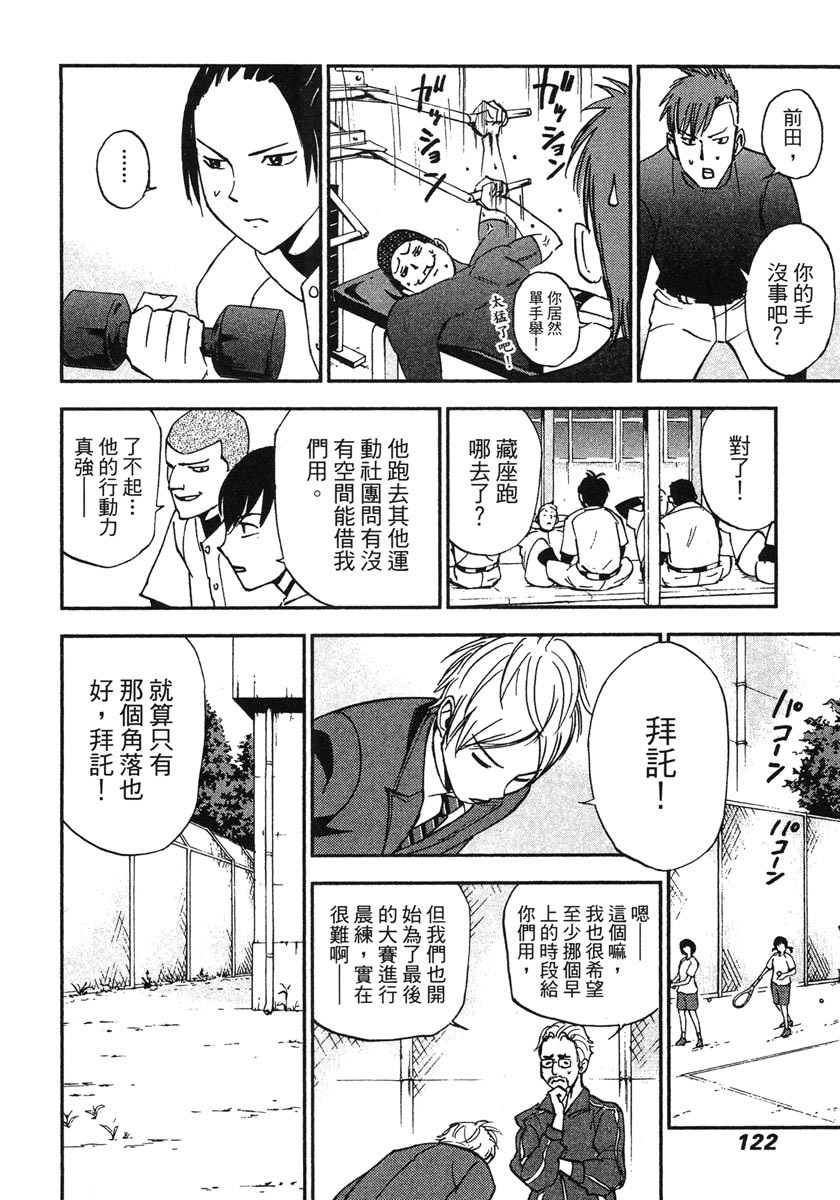 第35话9
