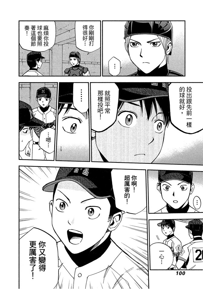第08卷109