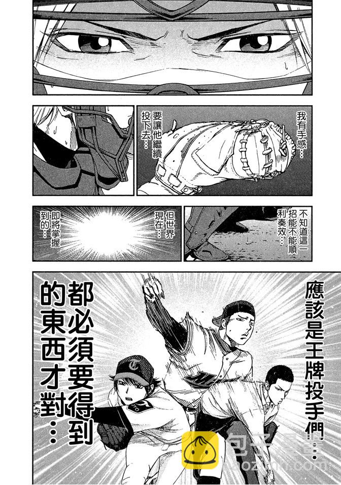 第08卷11