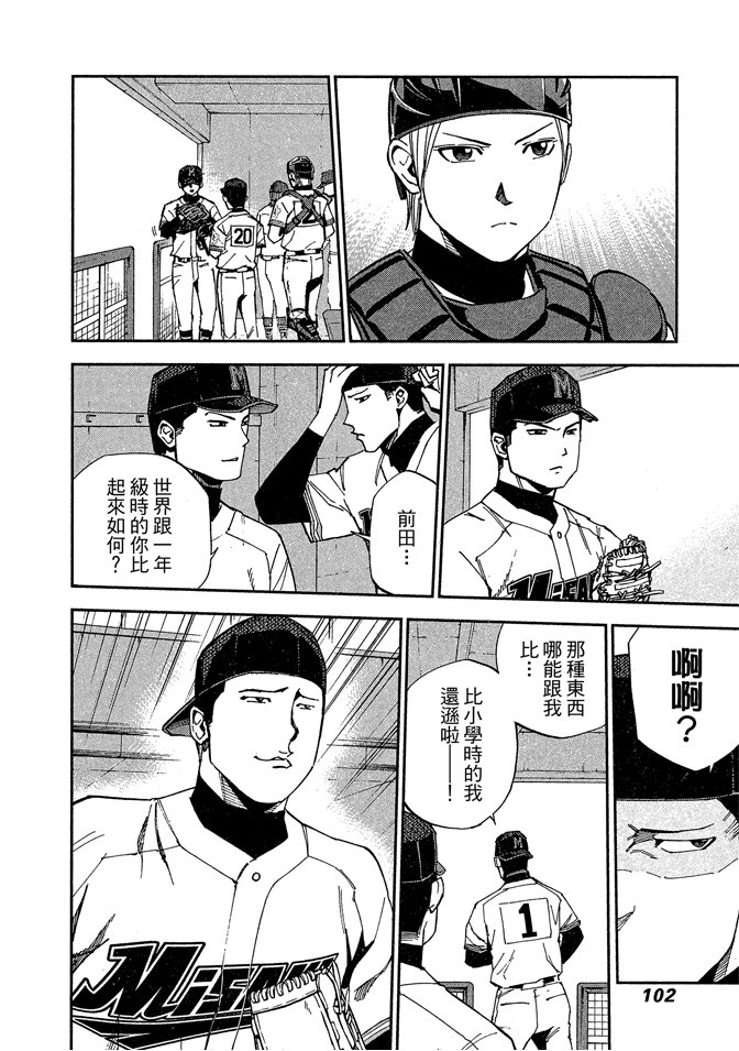 第08卷111