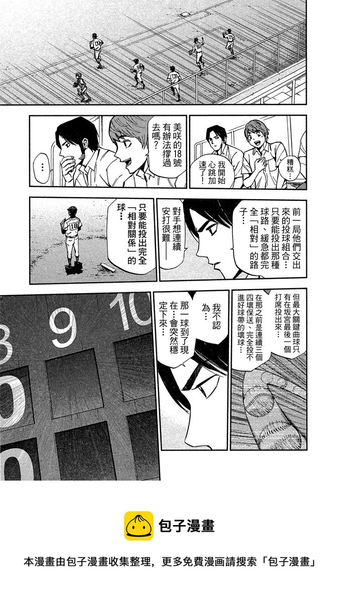 第08卷112
