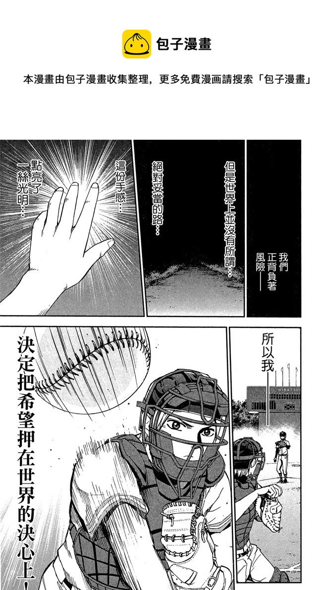 第08卷12