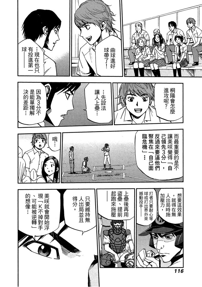 第08卷125