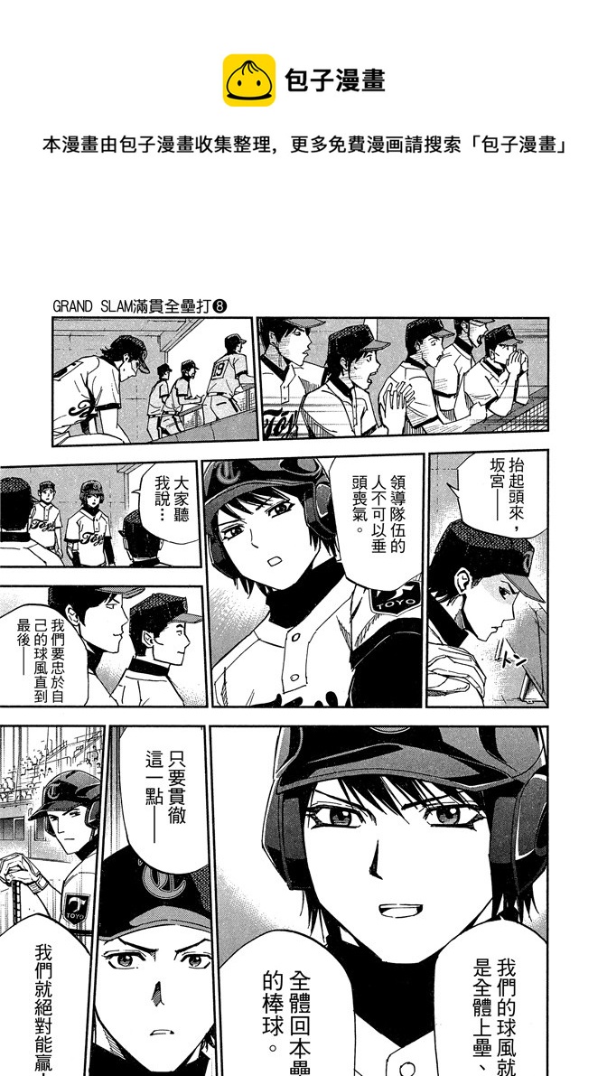第08卷128