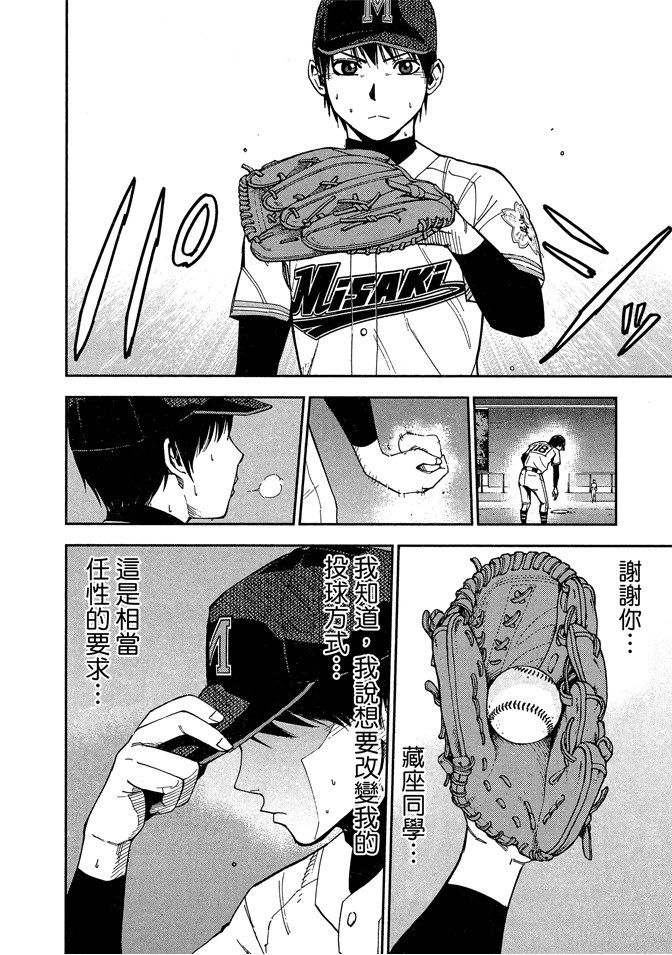 第08卷13