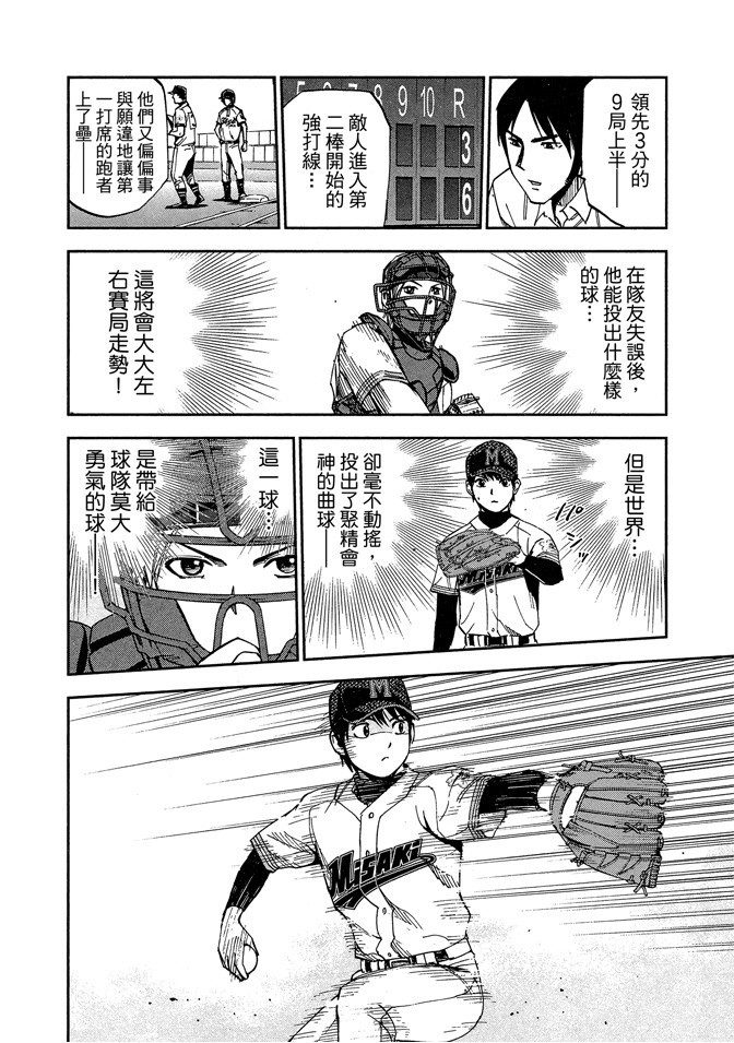 第08卷141