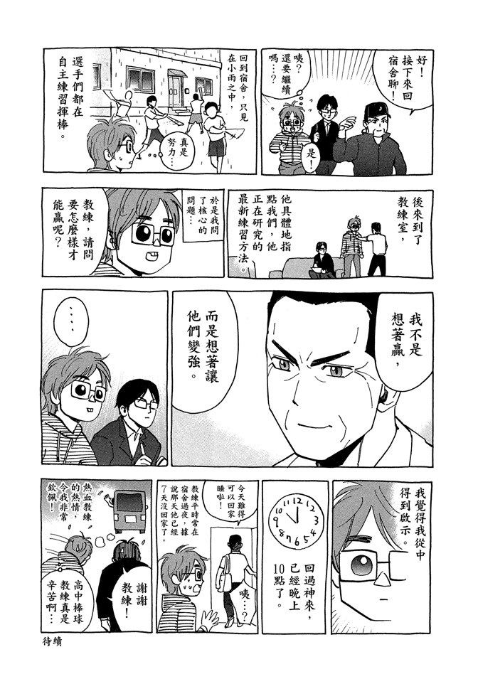 第08卷198