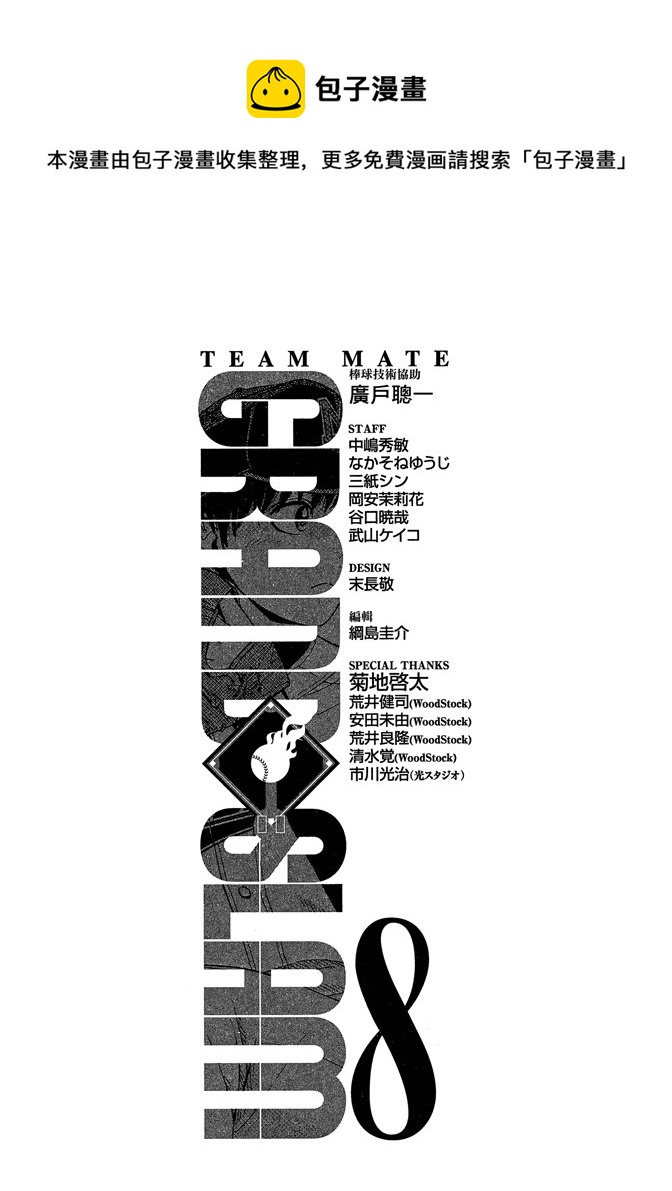第08卷200