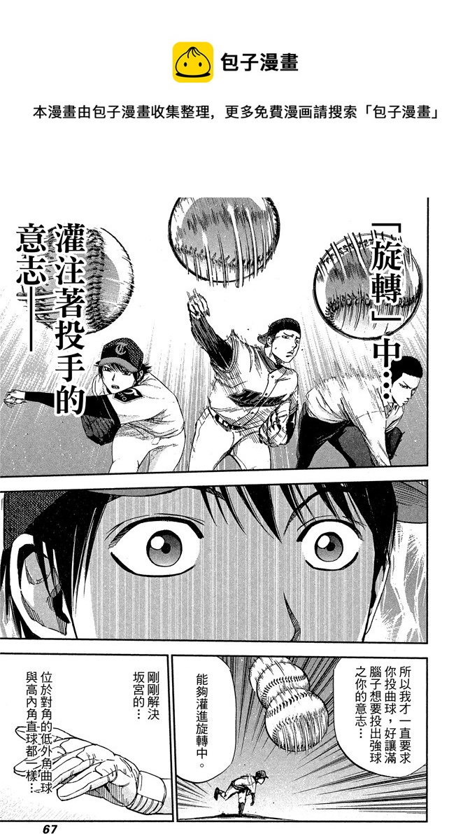 第08卷72
