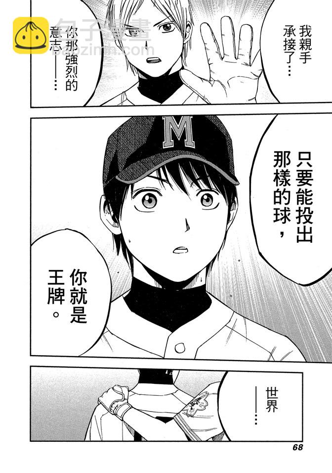 第08卷73
