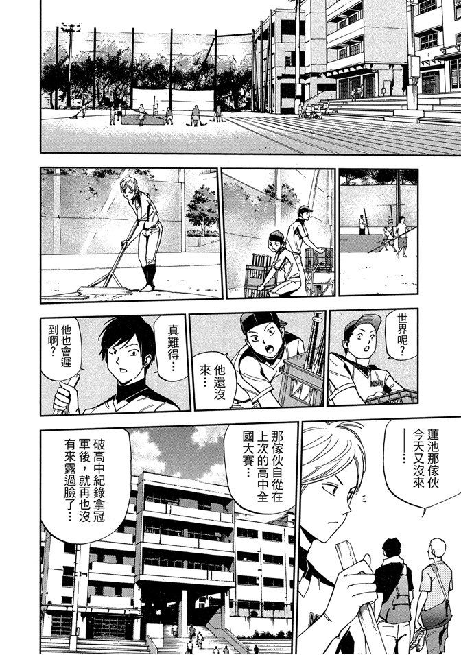 第09卷101