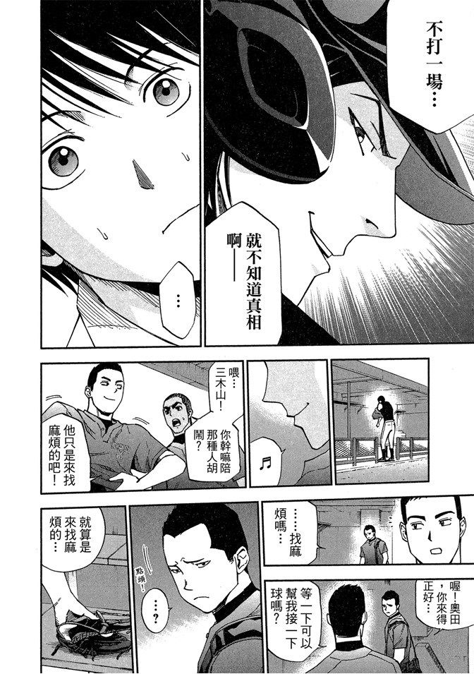 第09卷103