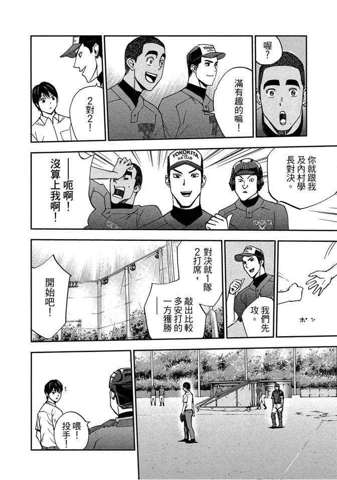 第09卷121