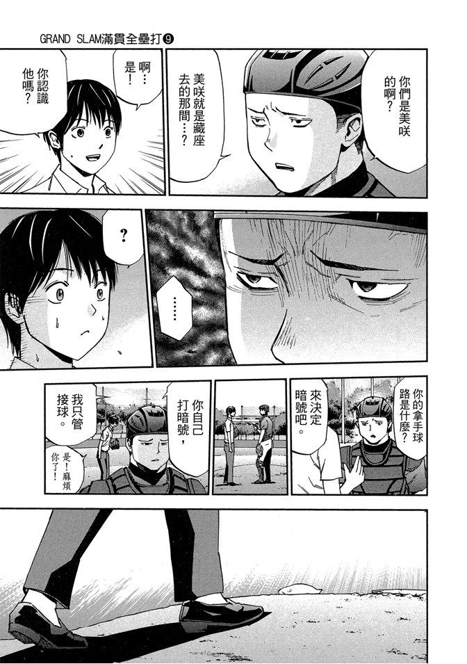 第09卷122