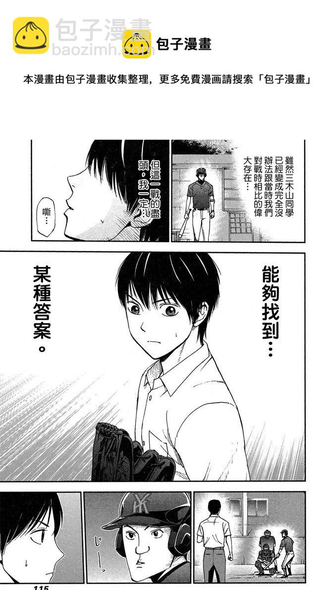 第09卷124