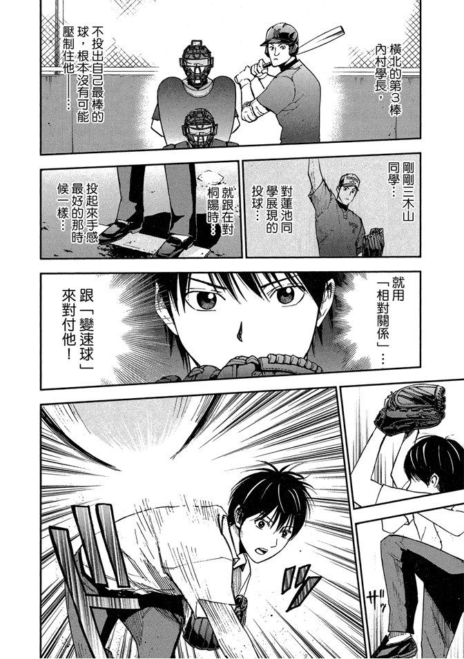 第09卷125