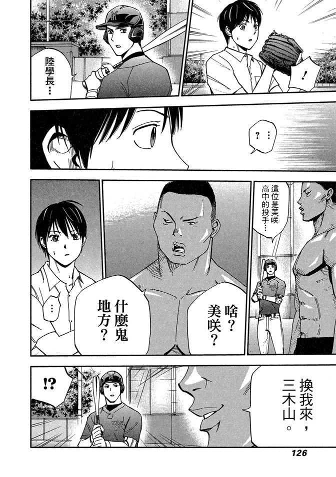 第09卷135