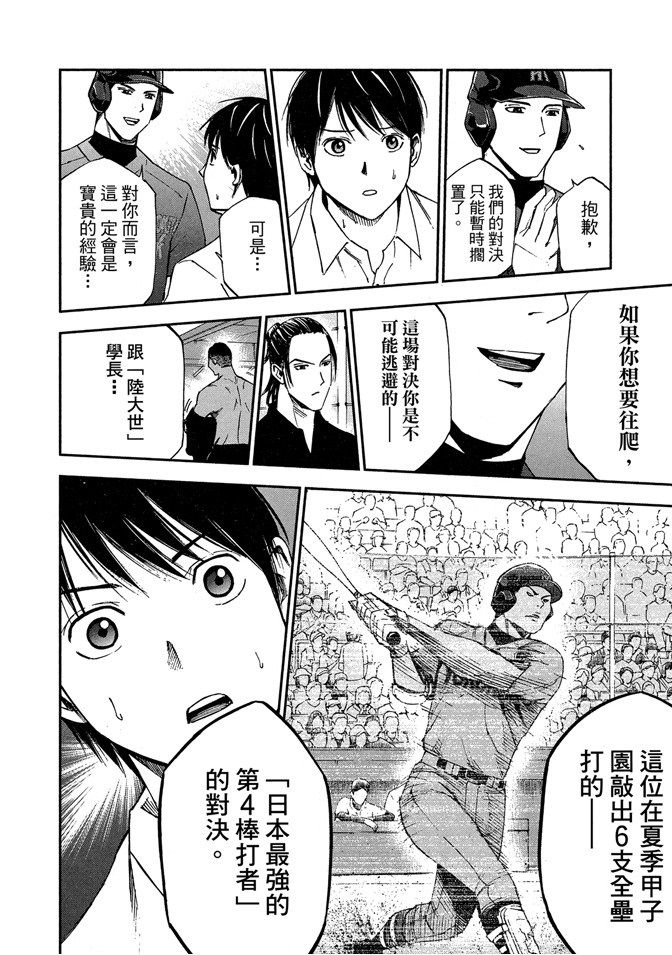 第09卷137