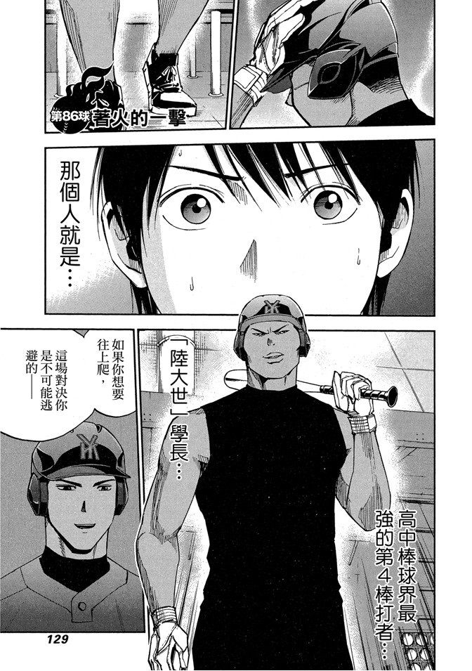 第09卷138