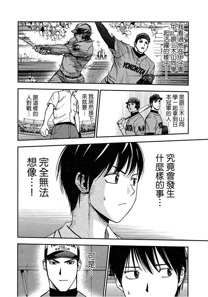 第09卷139