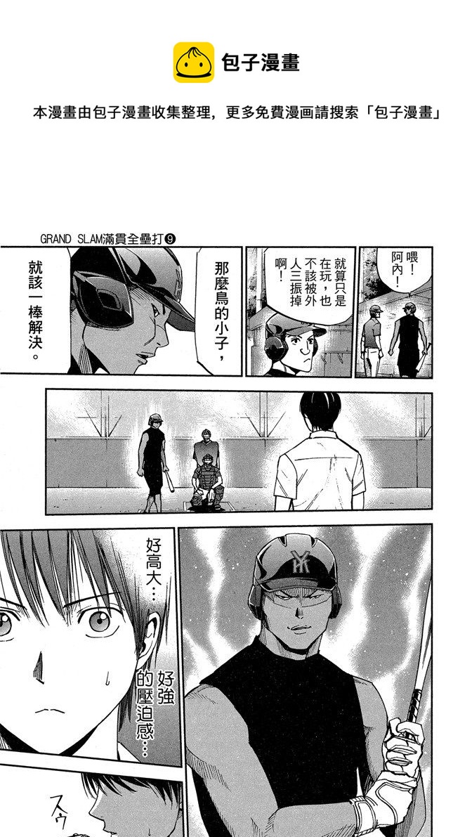 第09卷140
