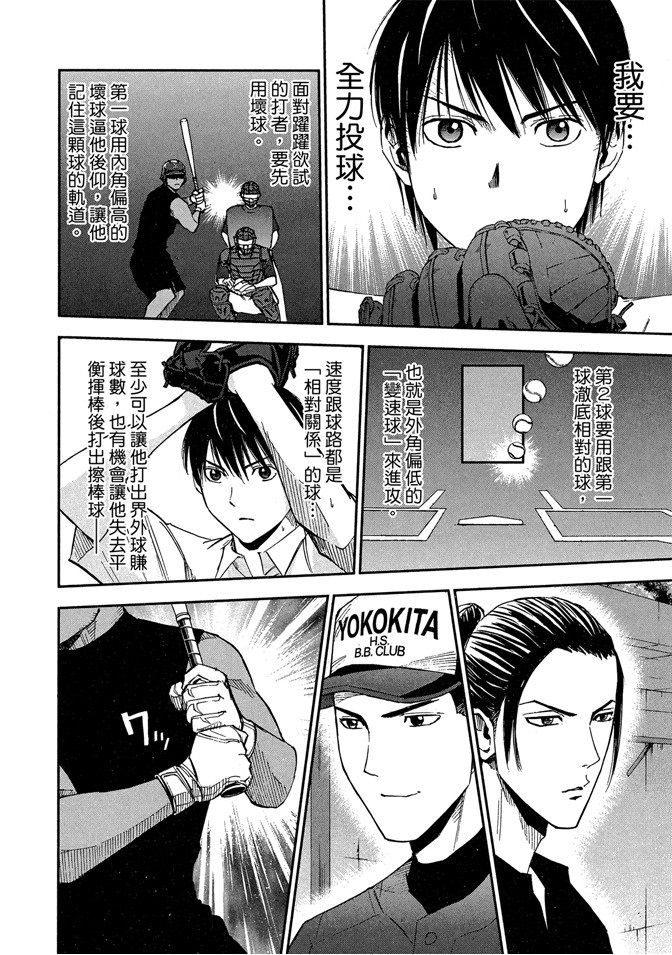 第09卷141