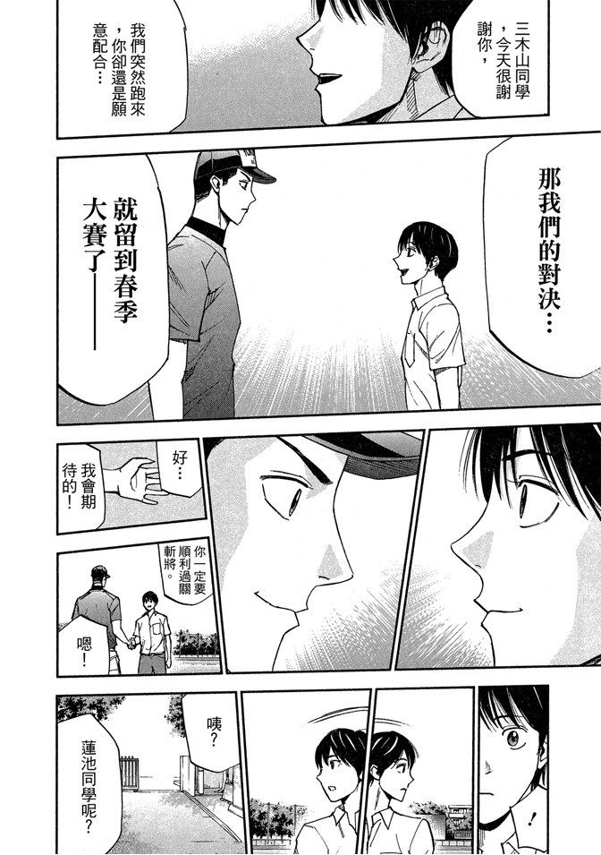第09卷147