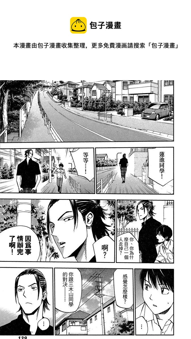 第09卷148