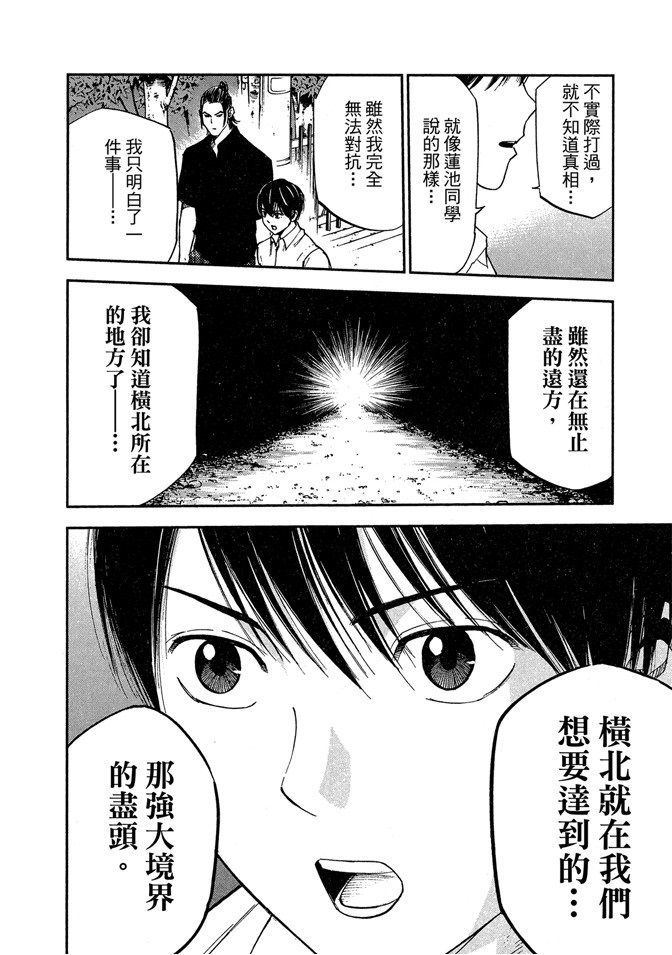 第09卷151