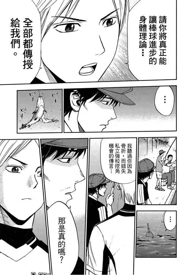 第09卷170